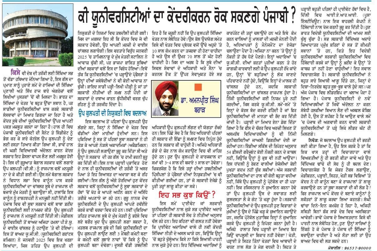 WhatsApp Image 2025-11-21 at 12.49.47_41c4b34c